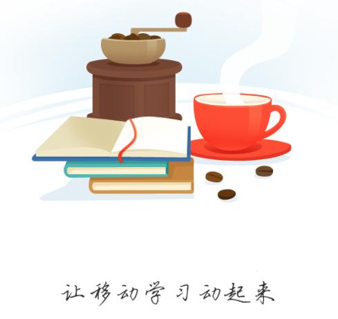 豪爵培训系统app 豪爵培训系统app