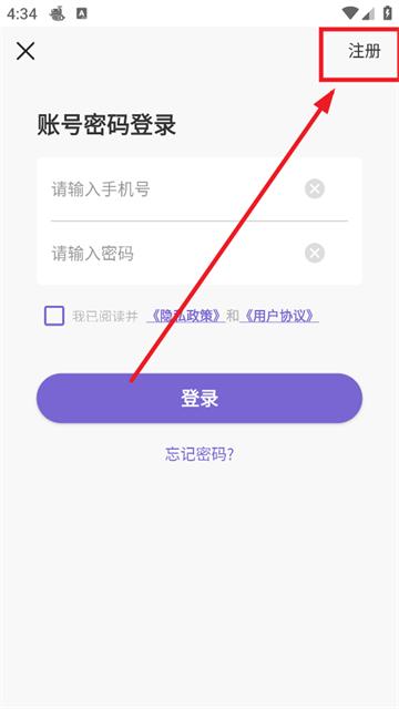 法考刷题库官方版