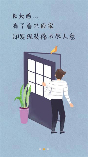 贷款计算器2024最新版