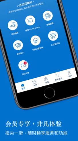 凯悦天地app下载(凯悦酒店) 凯悦天地app下载(凯悦酒店)