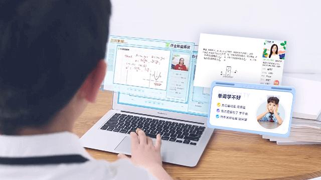 好课领航app