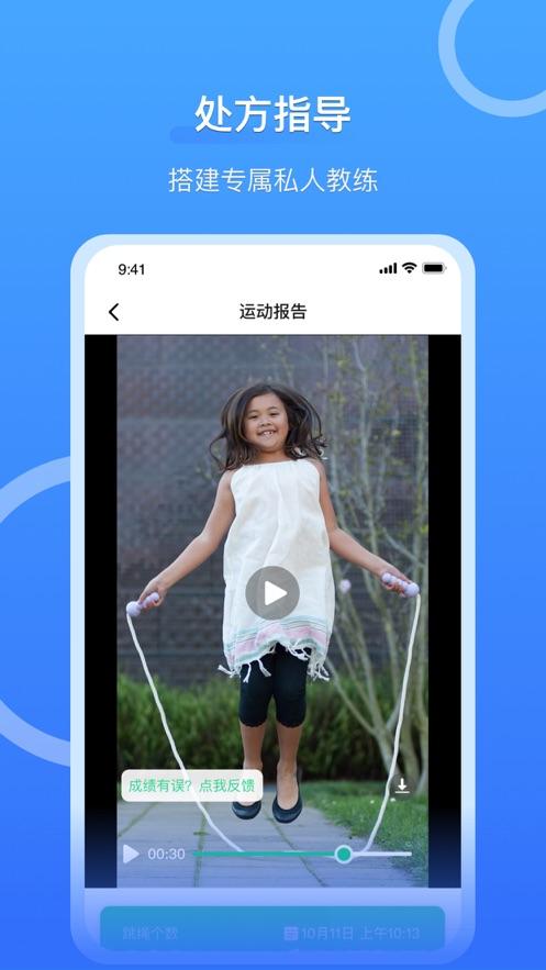 沩来app截图3