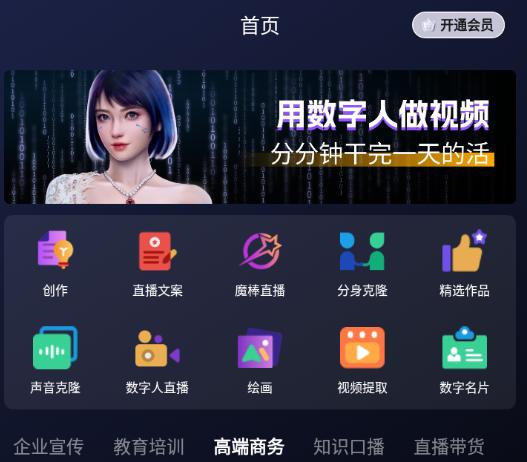 灰豚app