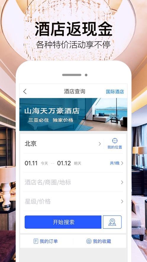 金色世纪app截图2