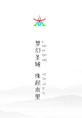圣域木里app 圣域木里app
