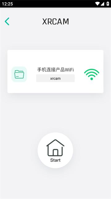 xrcam摄像头app