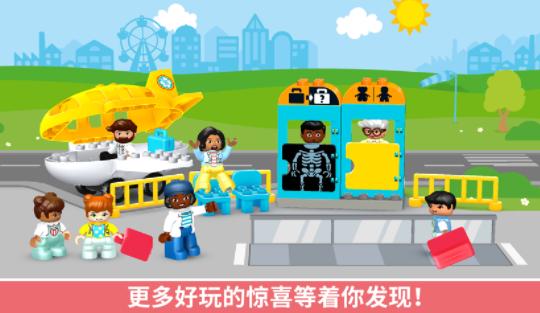 乐高得宝世界app 乐高得宝世界app