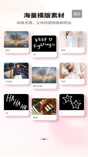 视频剪辑lab官方版