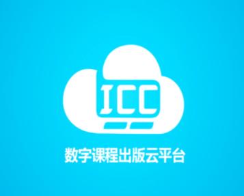 hep icc官方下载