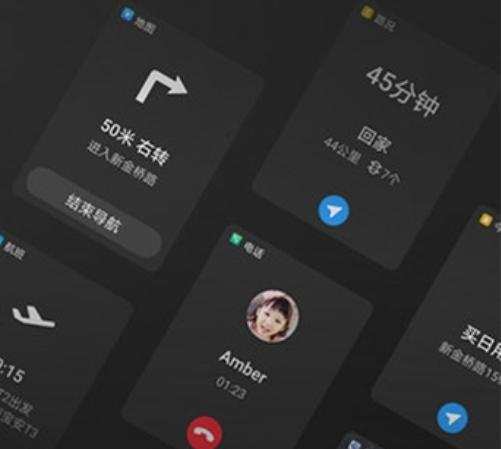 HiCar智行app