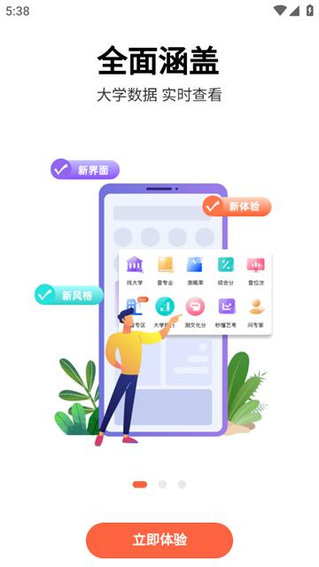 艺愿无忧官方版