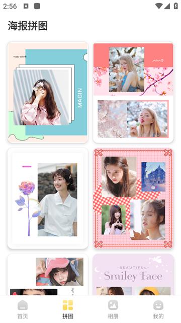 调色Lr滤镜大师app