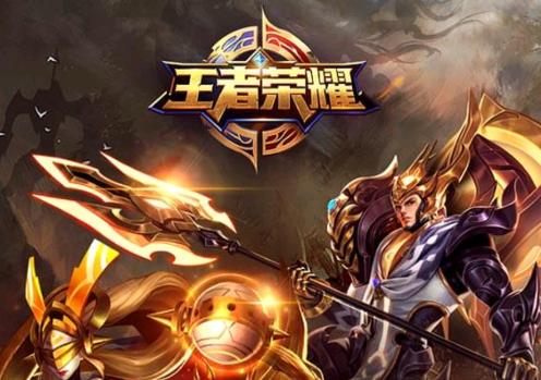 掌上王者荣耀app 掌上王者荣耀app