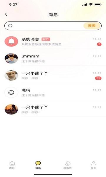 小宽宽APP