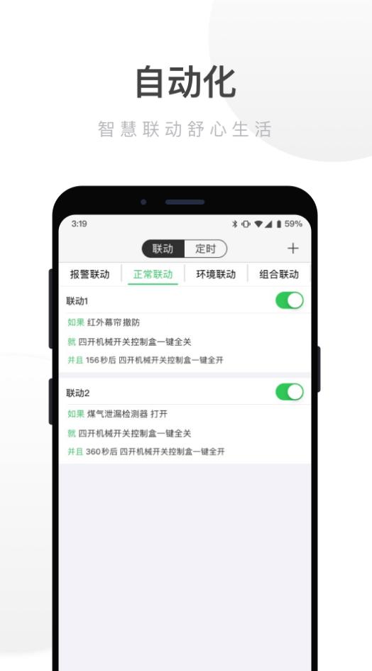 喵说宠物app截图2