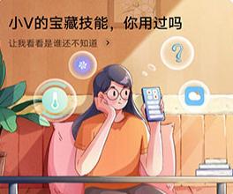 Jovi语音app Jovi语音app