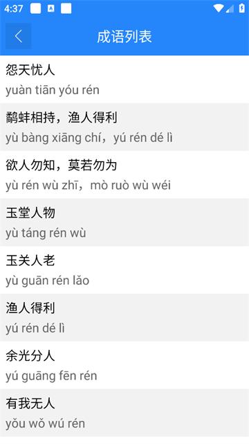 作业拍搜帮官方版