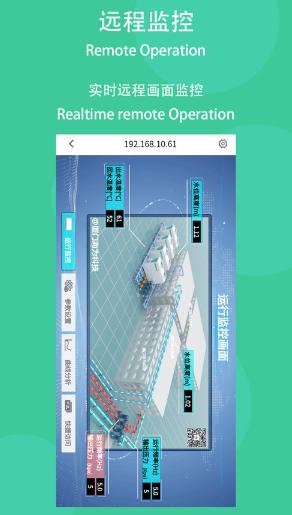 物联巴士app(IoTBus Cloud) 物联巴士app(IoTBus Cloud)
