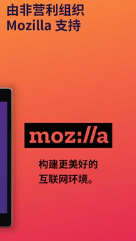 火狐浏览器下载手机版(Firefox) 火狐浏览器下载手机版(Firefox)