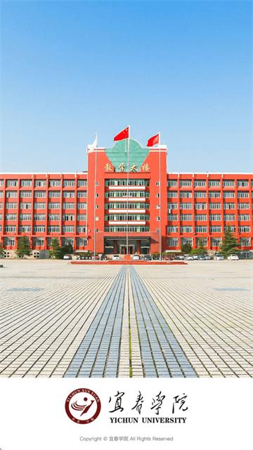 宜春学院app
