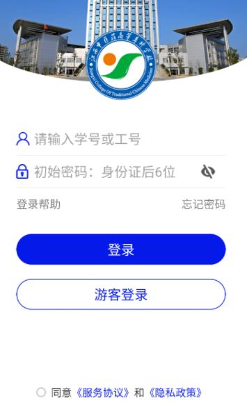 掌上杏林app