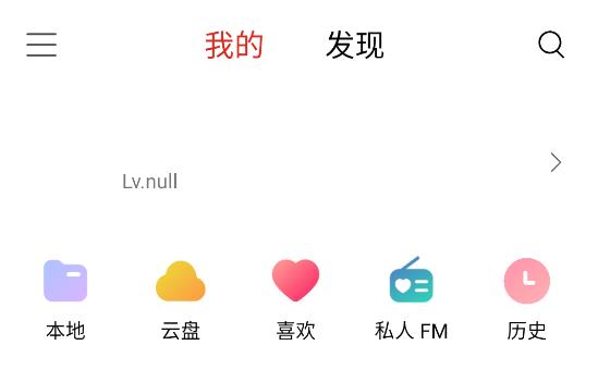 蜜獾音乐app 蜜獾音乐app