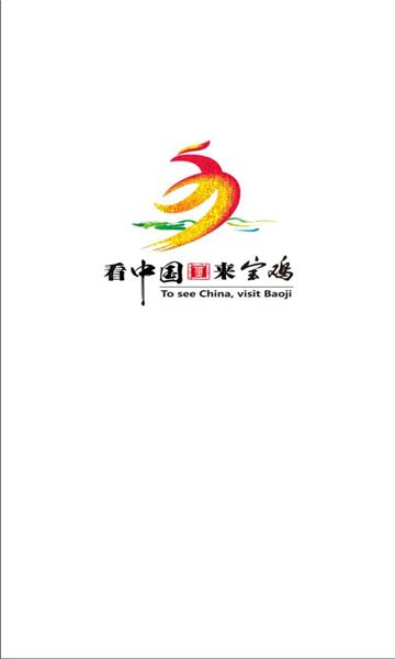 宝鸡一点通APP下载官方版