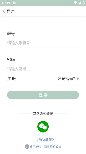 古诗词飞花令app安卓版