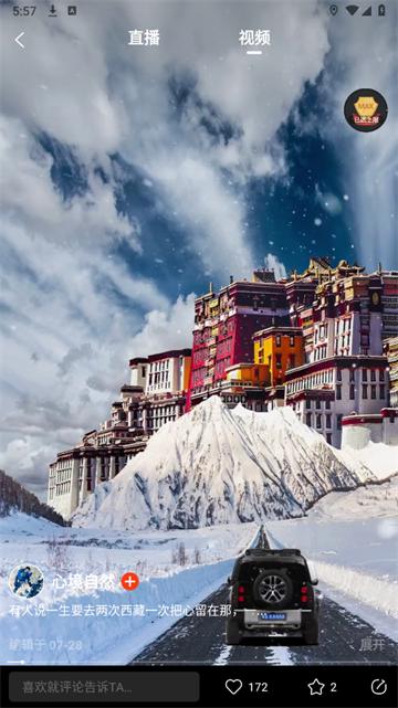 约你游app下载安装