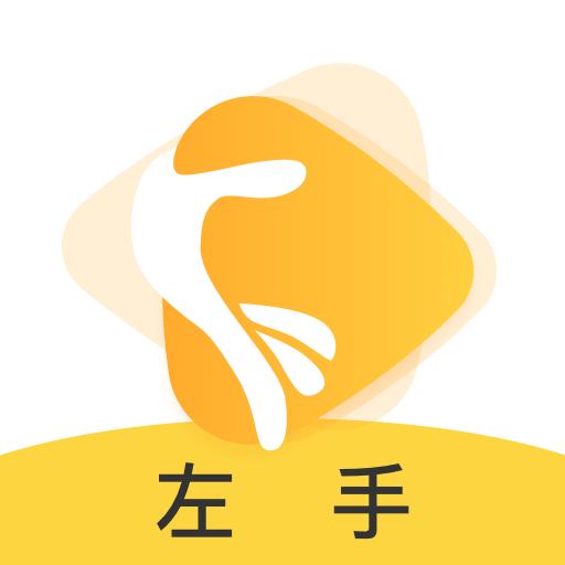 左手视频app