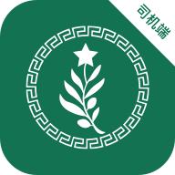 橄榄绿司机端APP
