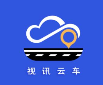视讯云车app下载 视讯云车app下载