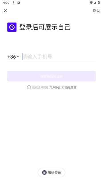 PICO应用商店免费