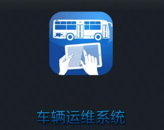运维宝app 运维宝app