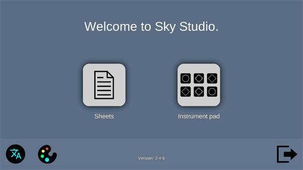 sky studio正版下载