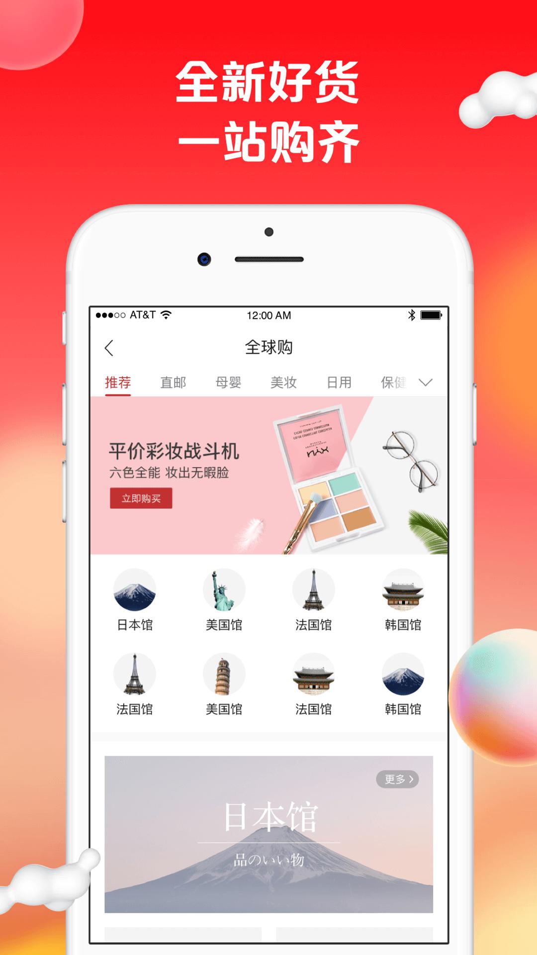 苏打优选app官方下载(苏打爱生活)截图0