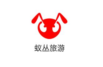 蚁丛旅游下载 蚁丛旅游下载