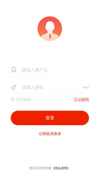 中免学堂app下载安装官方