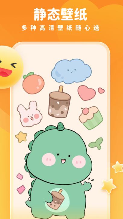 趣多多壁纸app 趣多多壁纸app