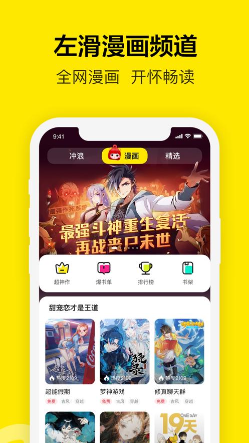 Chillin app截图3