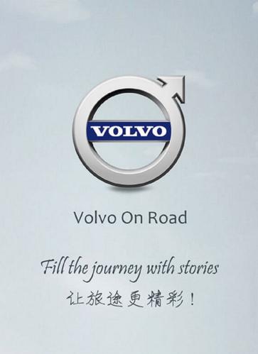 Volvo On Road官方下载 Volvo On Road官方下载