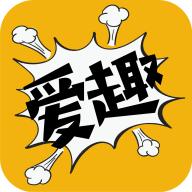 爱趣漫画app官方下载最新版