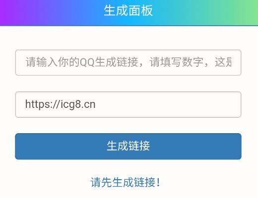 照妖镜app 照妖镜app