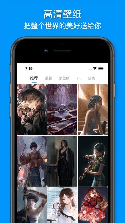 插画世界app截图2