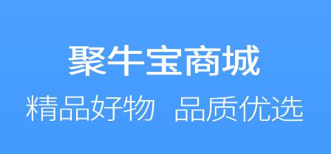 聚牛宝app 聚牛宝app