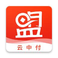 云中付app最新版本下载