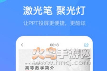 超星学习通挂课软件