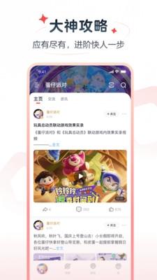 网易大神极速版app官方正版
