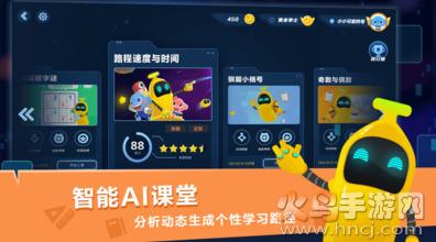 小盒课堂app最新版