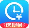 安心记加班app